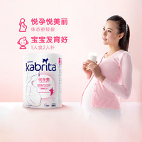 88VIP：Kabrita 佳贝艾特 孕妇妈妈奶粉富含叶酸钙铁锌备孕哺乳期专用营养800g*4罐