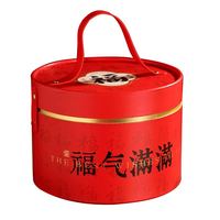 D‘MORE 迪慕 2025新年礼盒包装盒糖果零食抱抱桶礼品盒蛇年年货伴手礼盒子空盒