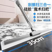 本迪刮水器硅胶魔术扫把地板水刮浴室刮水拖把卫生间地刮35cm 【浅色白灰】35cm*单刮条