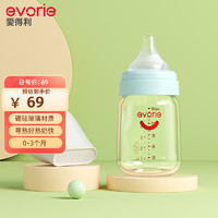 evorie 爱得利 玻璃奶瓶 宽口径奶瓶 婴儿奶瓶160ml 蓝(0-3个月)