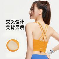 SAmyama 女款运动内衣防震高强度聚拢防下垂瑜伽吊带背心