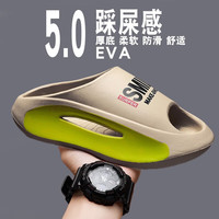 SUHU 速狐 夏季夏天软底女士拖鞋女韩版防滑踩屎感厚底外穿时尚凉拖鞋女 卡其升级版 36-37 适合36-37的脚