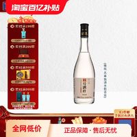 金汾河 2号酒样 清香型白酒 53度 山西纯粮固态年货光瓶475ml