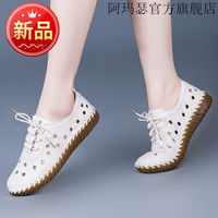 amase 阿玛瑟 大脚骨软皮软底软面中年妇女皮鞋纯皮软面洞洞鞋女夏季真皮单鞋中年鞋老人皮鞋防滑 黑色 39