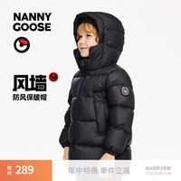  NANNY GOOSE/保姆鹅 防风保暖 儿童羽绒服  炭黑 120