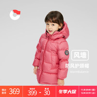 保姆鹅  儿童羽绒服宝宝长款护脸加厚鸭绒外套防风保暖童装冬装 石榴粉 150