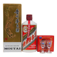 百亿补贴：MOUTAI 茅台 53度 500ML 贵州茅台酒 酱香型白酒 单支装