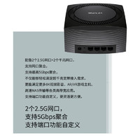 TP-LINK 普联 BE7200 WiFi7千兆双频无线路由器双2.5G网口 7200M电竞路由游戏加速 全屋组网 兼容wifi6 7DR7250