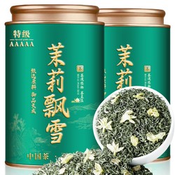 特级茉莉飘雪2024新茶正宗头采广西横县浓香茉莉花茶茶叶罐子装