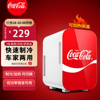 Coca-Cola 可口可乐 TJ-10 车载冰箱 单核 10L 非数显 飘带红