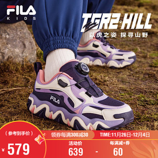 FILA 斐乐 童鞋儿童综训鞋2024冬季虎爪大童BOA户外鞋男女童运动鞋