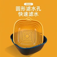 【15*14*7】双层洗菜洗水果沥水篮