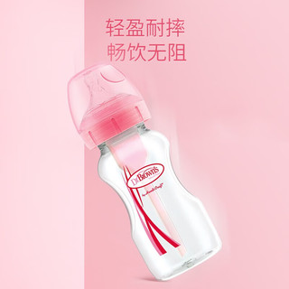 移动端、京东百亿补贴：布朗博士 婴儿宝宝奶瓶宽口径270ml 1-3月