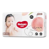 HUGGIES 好奇 铂金装纸尿裤（尿不湿）M156/L126/XL128新老随机