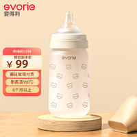 evorie 爱得利 新生婴儿玻璃奶瓶 小熊宽口径奶瓶初生宝宝专用 240ml (6个月+)