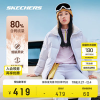 SKECHERS 斯凯奇 羽绒服男女装冬季短款装防风抗寒保暖鸭绒棉服外套 石楠紫/00FW XL