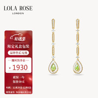 LOLA ROSE 水滴系列耳环耳钉女生日礼物送女友