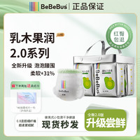 BeBeBus 装仔乳木果润2.0婴儿纸尿裤拉拉裤超薄学步训练裤尿不湿 纸尿裤S码一提6包共48片