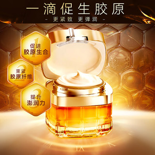 L'OREAL PARIS 欧莱雅（LOREAL）小蜜罐面霜 女士金致臻颜花蜜奢养面霜紧致玻色因抗皱保湿晚霜 小蜜罐1.0（滋润款） 60g