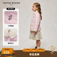 TEENIE WEENIE Kids小熊童装24秋季女童甜美翻领拉链刺绣棉服 粉色 120cm