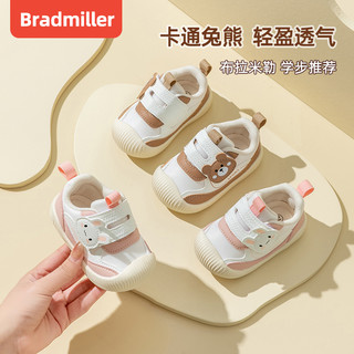 88VIP：BradMiller 布拉米勒 女宝宝学步鞋春季软底婴儿鞋12个月10春秋款透气宝宝鞋子