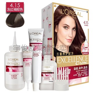 L'OREAL PARIS 欧莱雅（LOREAL）卓韵霜染发霜染发剂自然黑色自己在家彩染发膏