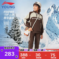 LI-NING 李宁 童装儿童运动套装男女小大童加绒保暖卫衣卫裤套装150YWEU033-3