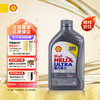 Shell 壳牌 Helix Ultra系列 超凡灰喜力 0W-20 SP级 全合成机油 1L 港版