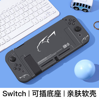 Jemdo 锦读 适用任天堂switch收纳包全套switcholed保护壳分离式手柄套硬包ns日版便携oled大容量卡盒套装配件