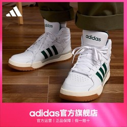 adidas 阿迪达斯 ENTRAP 男女款休闲运动板鞋