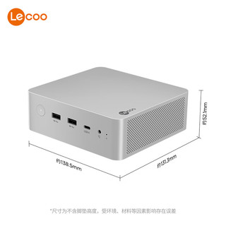 Lenovo 联想 来酷MINI PRO主机政府补贴20%商务迷你台式机电脑(R7-8845H 32G 1TB SSD)水月银