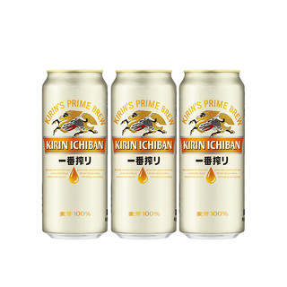 88VIP：KIRIN 麒麟 一番榨啤酒 500ml*3罐