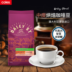 coles 澳大利亚进口精品中烘咖啡豆200g