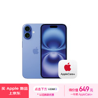 Apple 苹果 iPhone 16（A3288）128GB 群青色