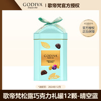 GODIVA 歌帝梵 松露巧克力礼盒 120g 12颗装