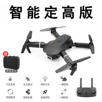 魔芋比乐王 2024新款疆级别网红无人机高清专业航拍小学生儿童入门遥控飞机8k正品官方旗舰店超长续航