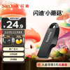 SanDisk 闪迪 CZ550 USB3.2 U盘 64GB