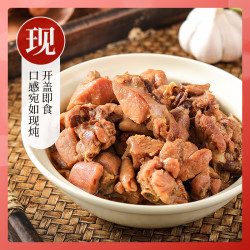 炖村 豉香鸡块 250g 即食肉类罐头