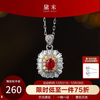 daimi 黛米 婉雅 红宝石项链红色彩宝吊坠女S925银锁骨链约0.25ct