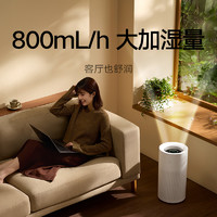 MIJIA 米家 无雾加湿器3  800mL/h 6L