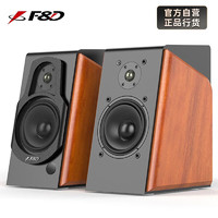 F&D 奋达 R60BT Pro 2.0声道 桌面 蓝牙音箱 木纹棕色 叠加政府补贴