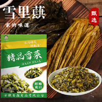 八个老头 雪菜咸菜 500g