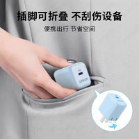 Anker 安克 20w pd苹果充电器头快充type-c数据线