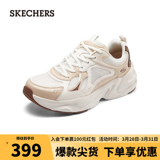 斯凯奇（Skechers）时尚绑带运动鞋118325 灰褐色/多彩色/TPMT