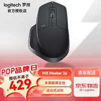 logitech 罗技 MX Master 2S 2.4G蓝牙 双模无线鼠标 4000DPI  儒雅黑