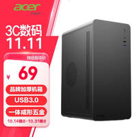 EMACHINES 宏碁acer U200