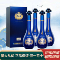 YANGHE 洋河 梦之蓝 52度 绵柔浓香型白酒 550mL*4瓶 M6+