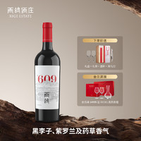 XIGE ESTATE 西鸽酒庄 N609 赤霞珠 马尔贝克 干红葡萄酒 2019年 750ml 单支装