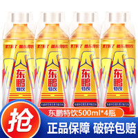 东鹏 特饮 维生素功能饮料 500mL*4瓶 尝鲜装