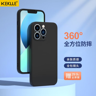 KEKLLE 适用苹果13promax手机壳 iphone13promax手机壳 全包魔方直边液态硅胶保护套防摔男女软壳 优雅黑